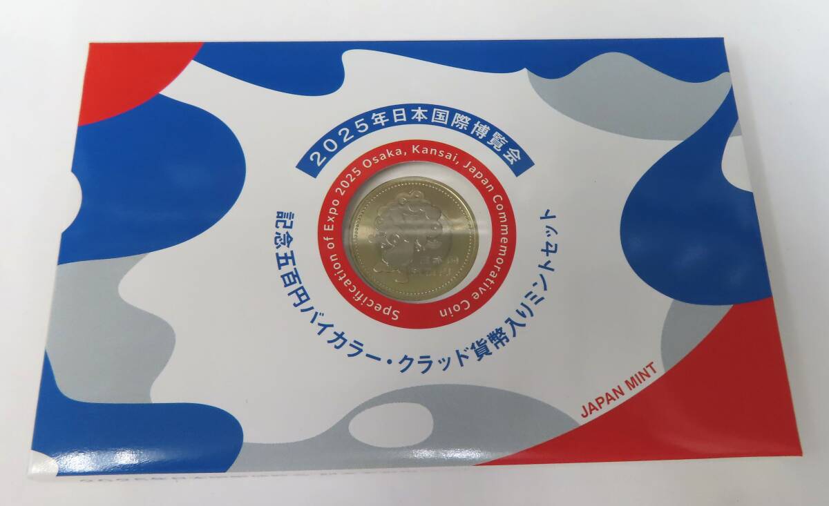 Yahoo!オークション -「2025年日本国際博覧会ミントセット
