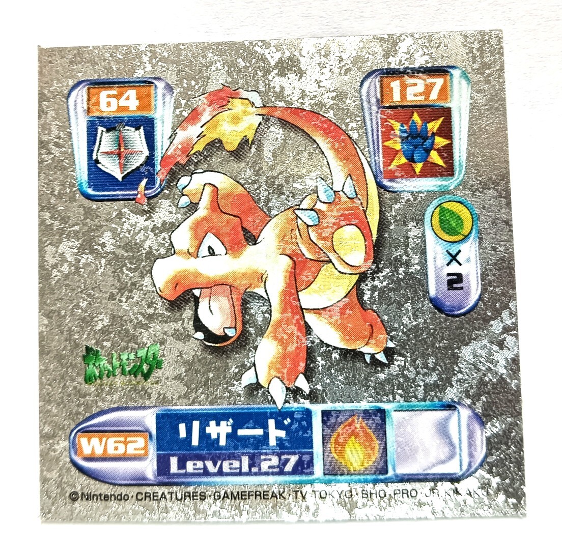 Yahoo!オークション -「ポケモン最強シール烈伝」(その他