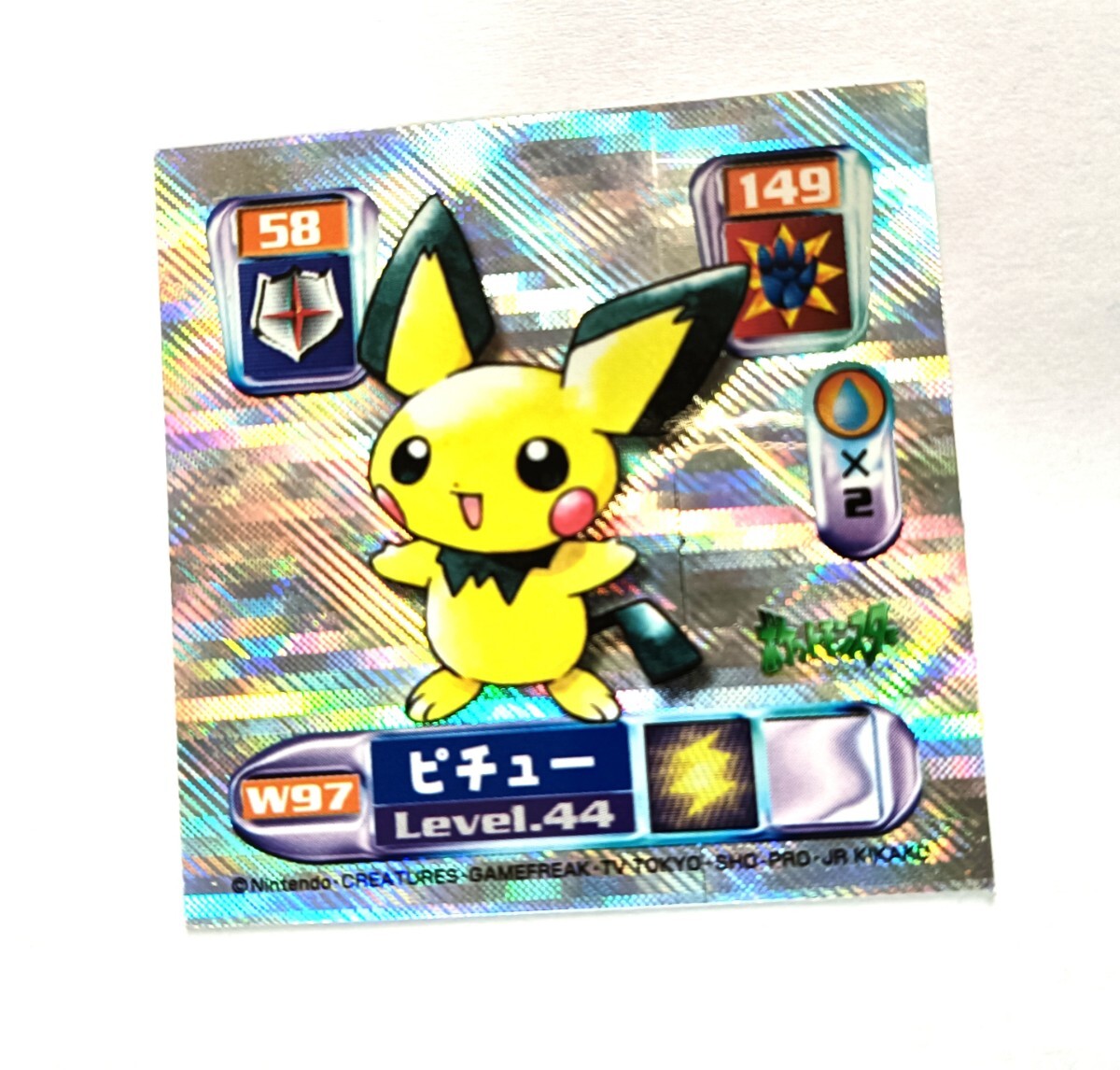 Yahoo!オークション -「ポケモン最強シール烈伝」(その他