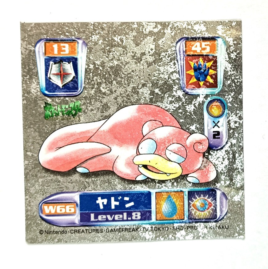 Yahoo!オークション -「ポケモン最強シール烈伝」(その他