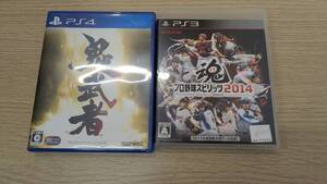 ゲームソフト まとめ PS4 鬼武者 / PS3 プロ野球スピリッツ2014 魂 /プレイステーション PlayStation