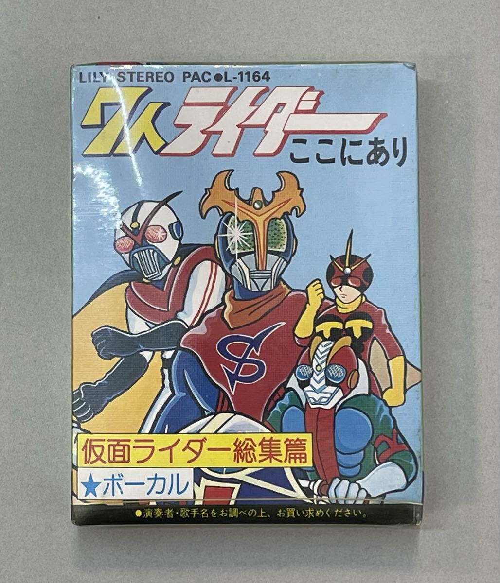 Yahoo!オークション -「昭和 レトロ」(アニメソング) (カセットテープ