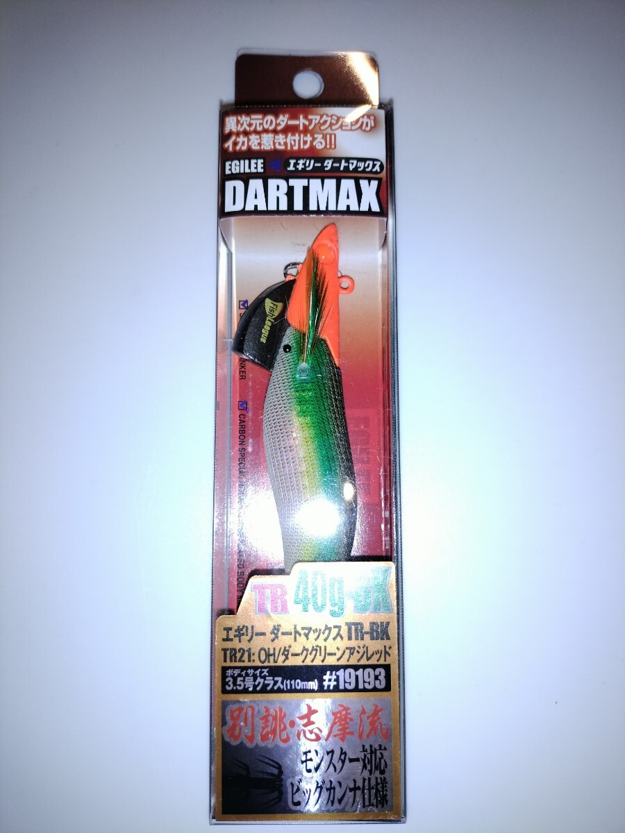 Yahoo!オークション -「ダートマックスtr」の落札相場・落札価格