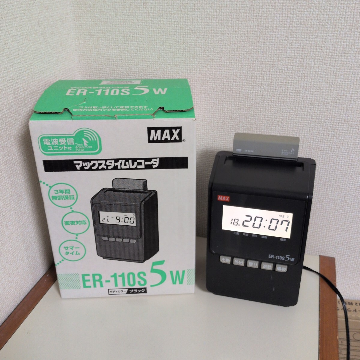 MAX タイムレコーダー ER-110S5W タイムカードおまけ タイムレコーダー ER-110S5W ダイヤ事務機