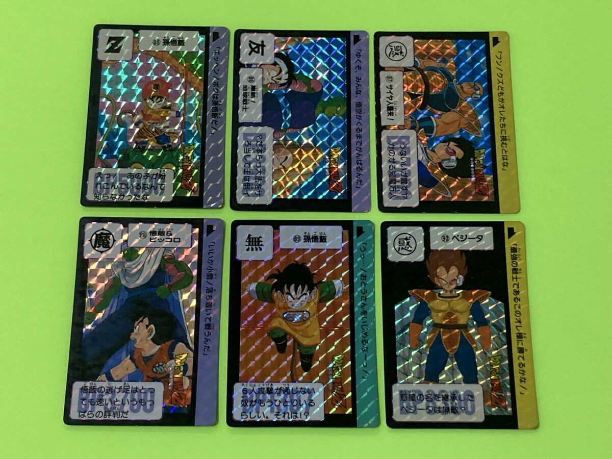 Yahoo!オークション -「ドラゴンボール カードダス 本弾 3弾」の落札