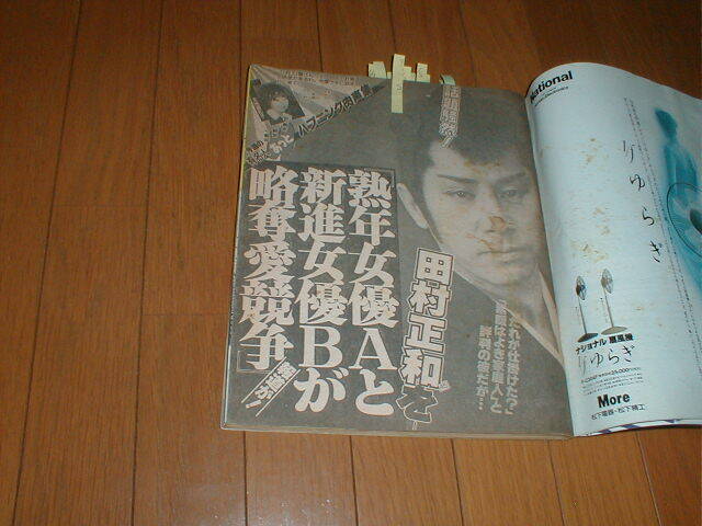 2025年最新】Yahoo!オークション -#藤井尚之の中古品・新品・未