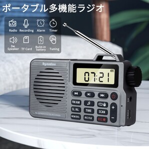 FM/AM 高感度受信 多機能 小型ラジオ ワンタッチ録音 充電式 MP3再生可能録音 Bluetooth機能 日本語説明書付き(グレー色)