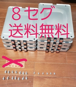 leaf 8seg из удален аккумулятор 7 листов болт 2 1 шт. остаток 1 комплект * Pas балка нет