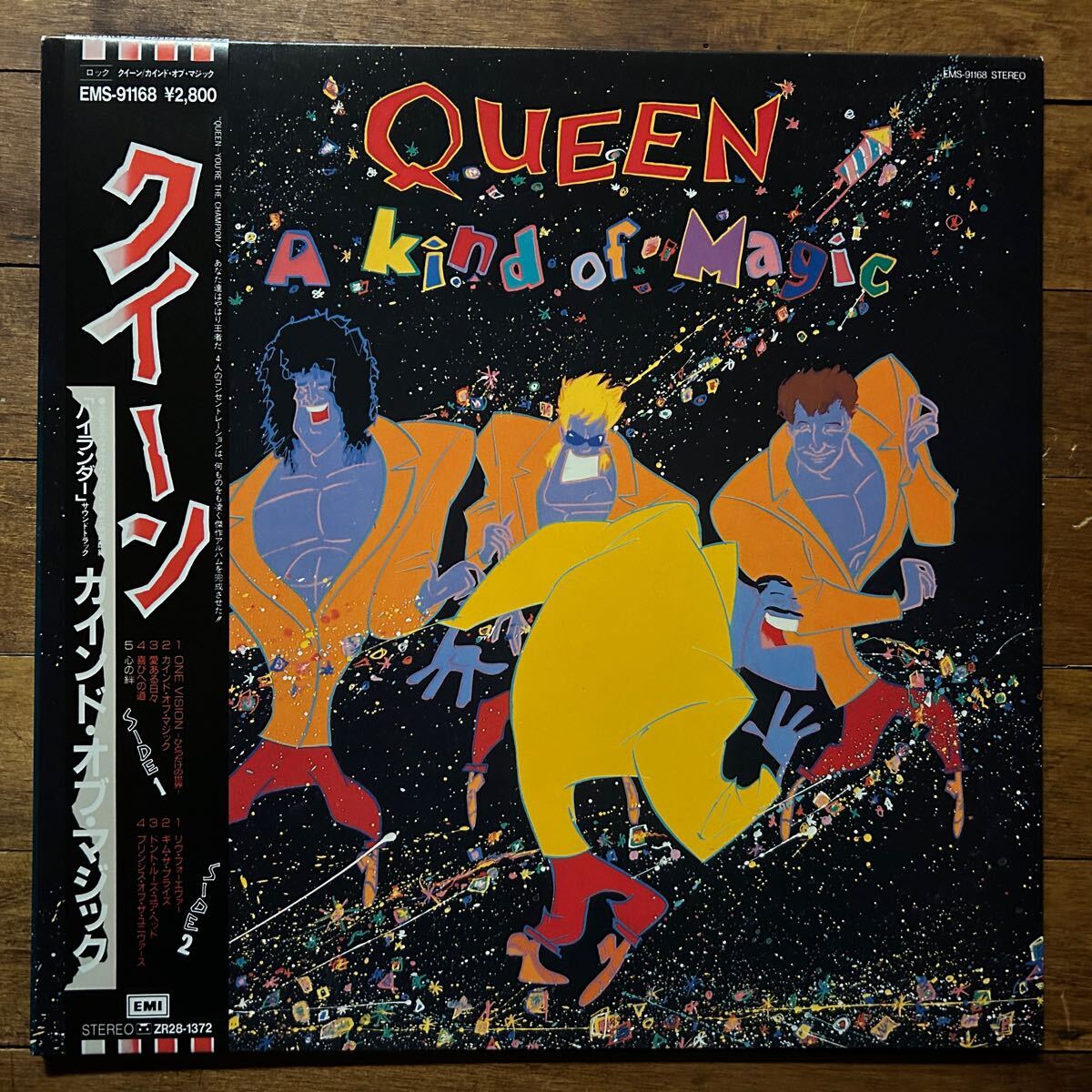 Yahoo!オークション -「カインド オブ マジック」(レコード) の