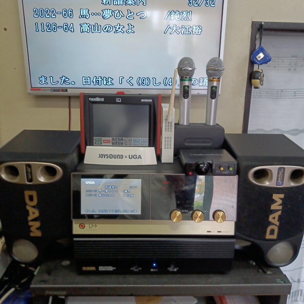 #5高速起動版、起動手順書不要UGA NEXT N10 FULL家庭用 高速起動版、起動手順書不要UGA NEXT N10 FULL家庭用 5高速起動