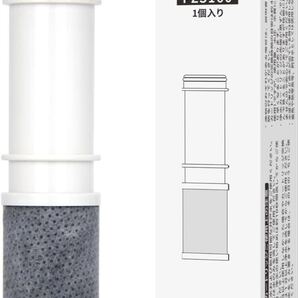 Sfyiop PZS160 浄水器内蔵水栓取替用カートリッジ 高性能(高流量)タイプ 互換品 (一本入り)