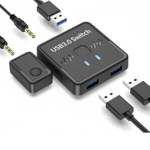 USB 切替器 双方向 3.0 USB 切り替え器 2入力1出力/1入力2出力 PC2台用 1台のプリンターを2台のパソコンで マウス キーボード 切り替え器