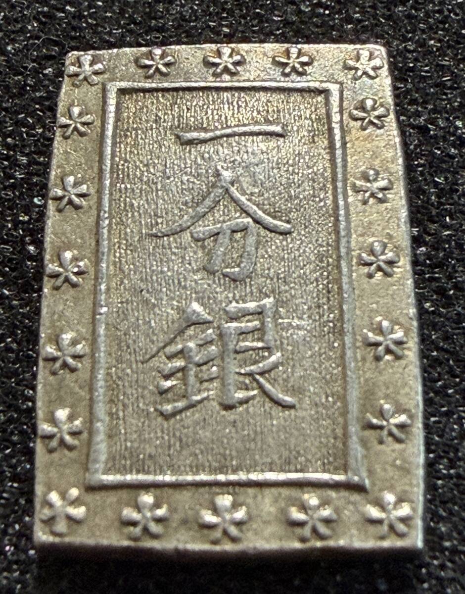2025年最新】Yahoo!オークション -天保一分銀(硬貨)の中古品