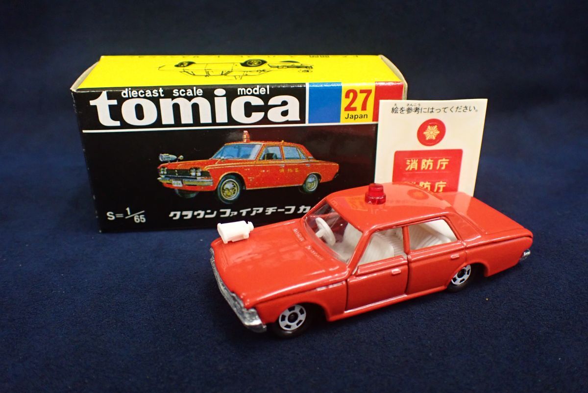 2025年最新】Yahoo!オークション -13クラウン(ミニカー)の中古品