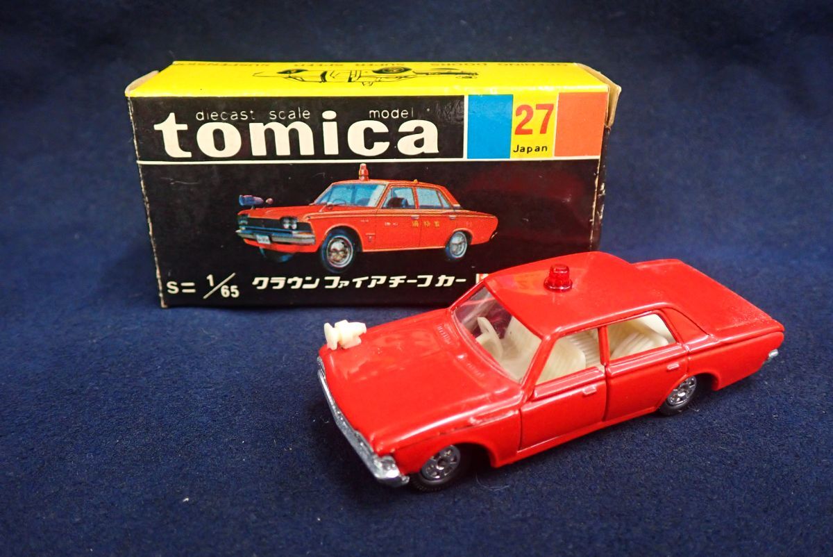 トミカ黒箱　日本製　ファイアチーフカー　パトロールカー　ランドクルーザー トミカ黒箱 日本製 ファイアチーフカー パトロールカー