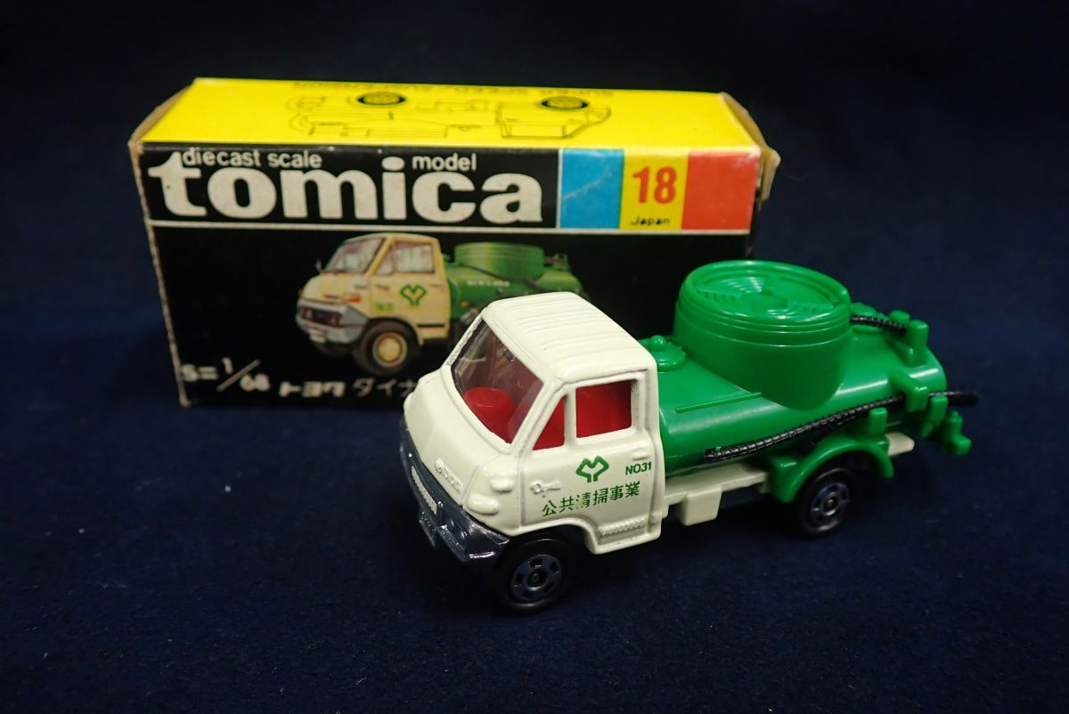 tomica 日本製　箱無し 希少☆赤箱 赤シート 日本製 トミカ フェアレディZ 300ZX NO.15