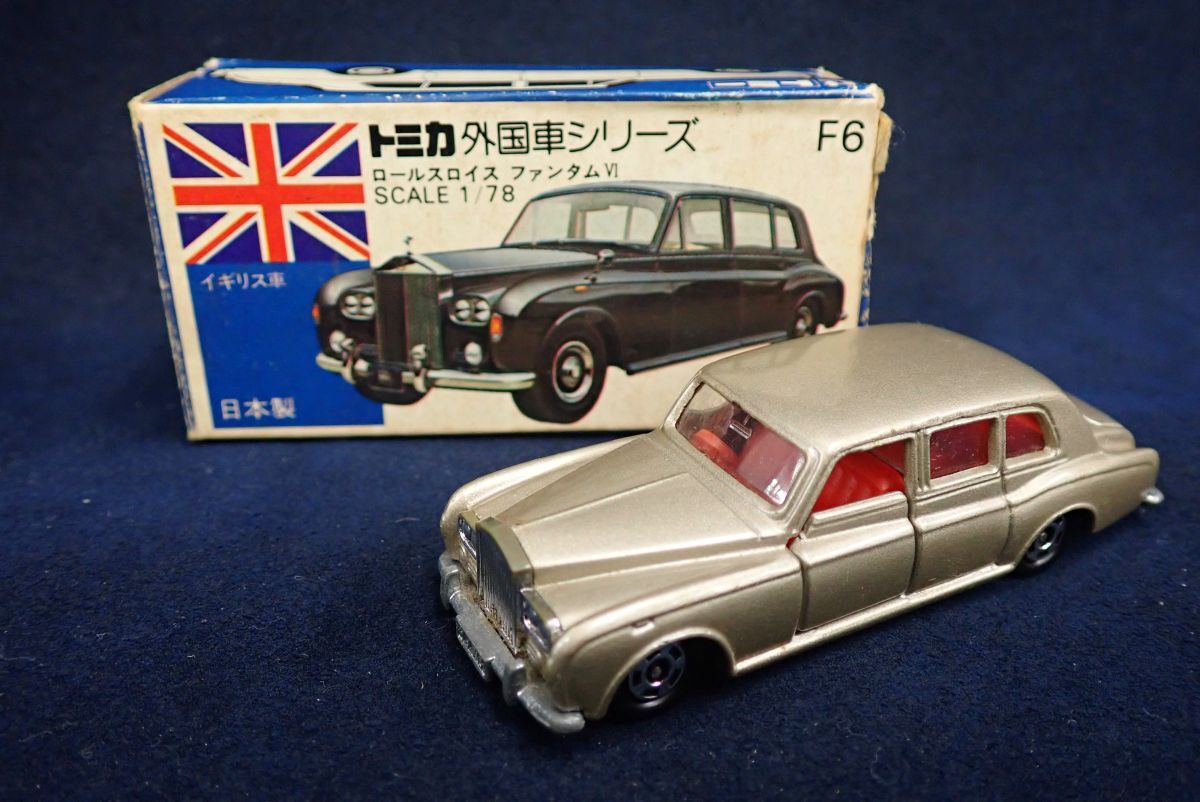 Yahoo!オークション -「トミカ ロールスロイス」(ミニカー) の