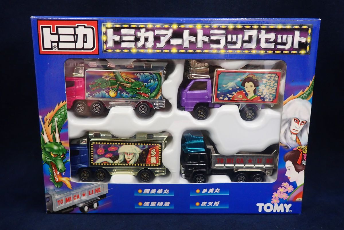 トミカ ギフトセット アートトラックセット デコトラ アートトラックセット