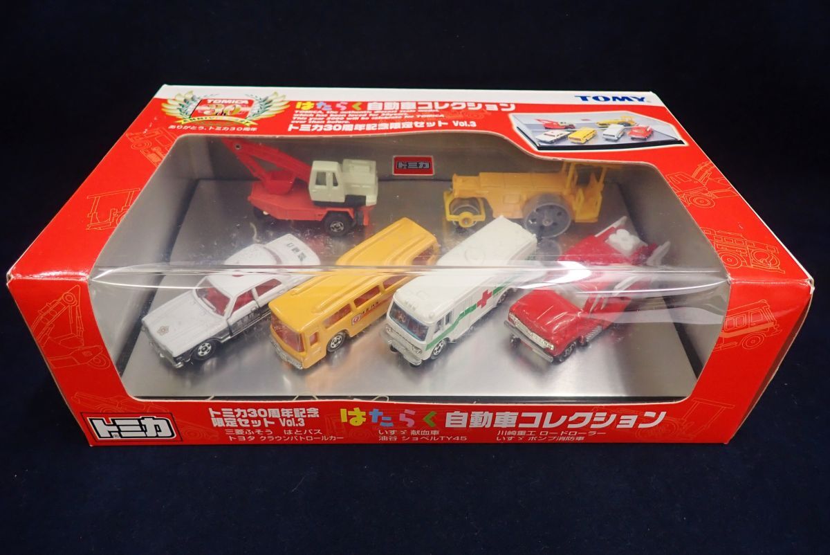 美品　未使用トミカ30周年限定品トミカくじ➕イベント限定ホワイトトミカ　全13台 イベント限定ホワイトトミカ 日産スカイラインレーシング(R33