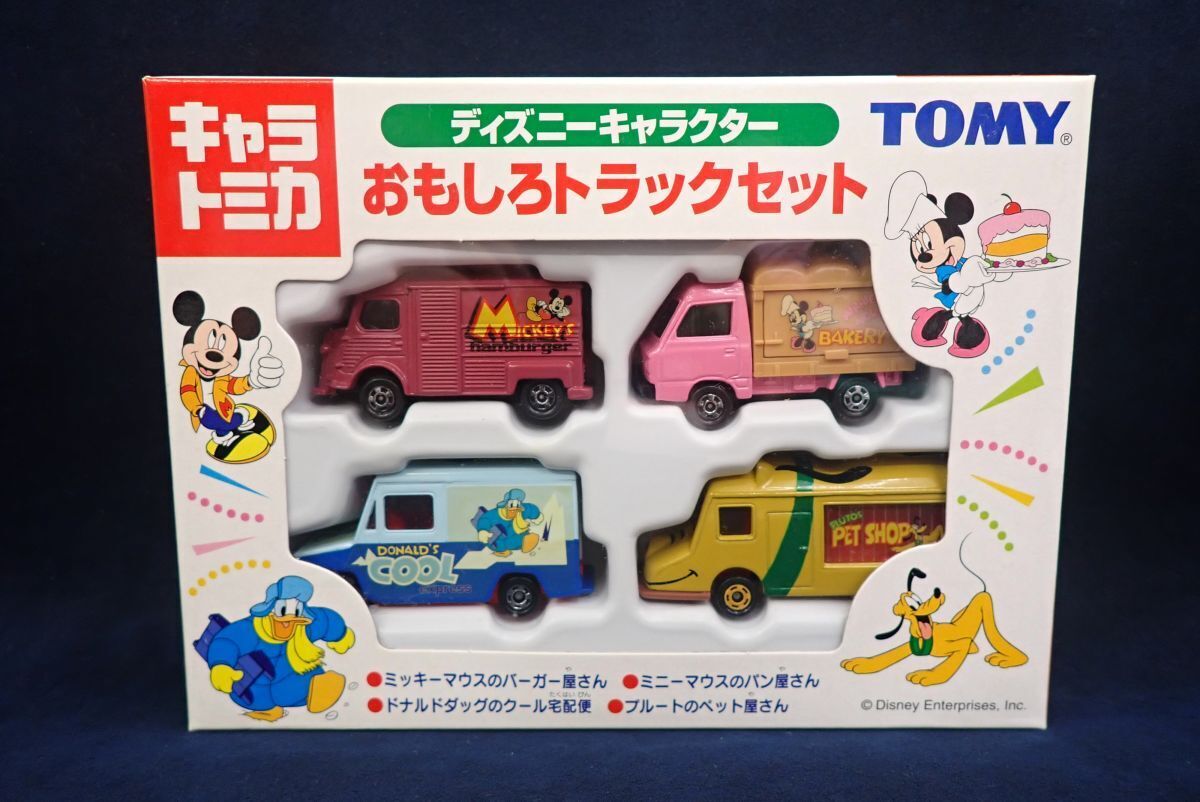 トミカディズニーミニカー100個セット 新品未開封 4904810832669_1.jpg