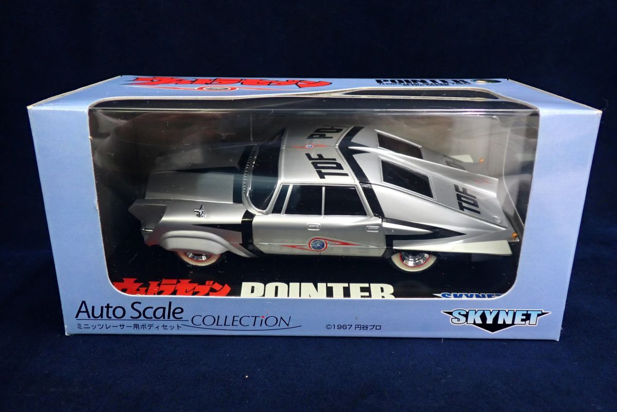 Yahoo!オークション -「ウルトラセブン ポインター ミニカー」の