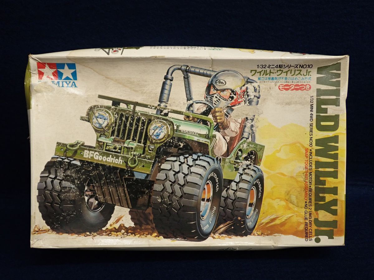 Yahoo!オークション -「ワイルドウイリス」の落札相場・落札価格