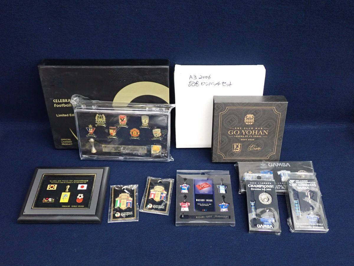 2025年最新】Yahoo!オークション -2002fifaワールドカップ記念