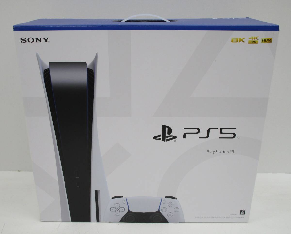 PlayStation - 新品未使用　PlayStation5 本体型番CFI-1200A01 プレステ5 新品 PlayStation 5 プレイステーション5 CFI-1200A01