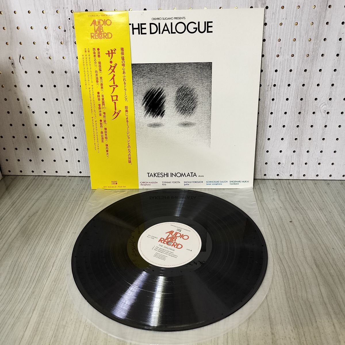 Yahoo!オークション -「猪俣 猛」(レコード) の落札相場・落札価格