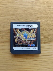 ○ ノーラと刻の工房 霧の森の魔女 DS ソフトのみ