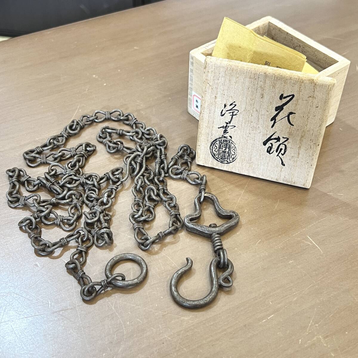 B132b  鉄製鎖　茶道具　花道具　骨董　錆鉄　釣花生　インテリア用 2025年最新】Yahoo!オークション -花鎖の中古品・新品・未使用品一覧