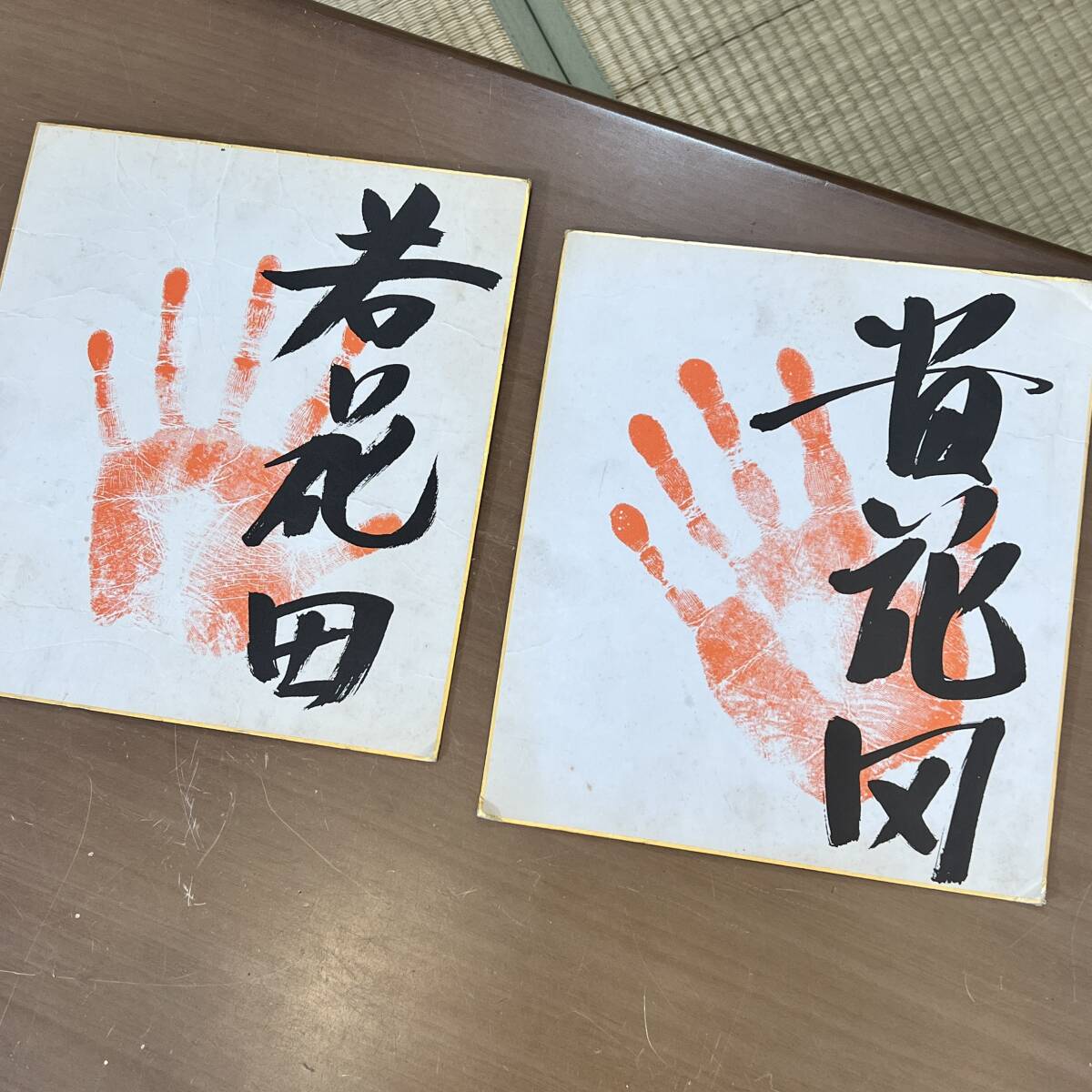 2025年最新】Yahoo!オークション -力士 サイン(スポーツ別)の