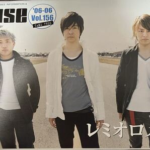 ★PAUSE★2006年6月号★長渕剛★YAMATO発売記事掲載★