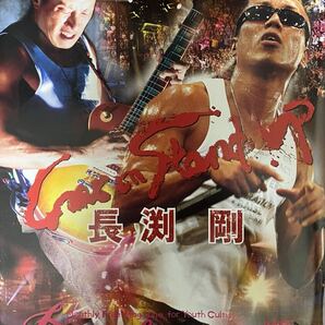 ★長渕剛★「Rooftop」の2007年11月号です。 「2007 TSUYOSHI NAGABUCHI ARENA TOUR 'Come on Stand up!'」独占インタビューが掲載