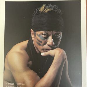 ★BARFOUT!(バァフアウト)★2014年7月号(VOL.226)★表紙&巻頭特集: 長渕剛(14ページ特集「死にたいほどに生き切りたい」)美品です