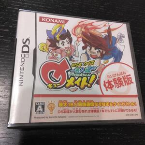 なぞなぞ&クイズ 一答入魂Qメイト! 体験版 新品未開封 非売品 B67 #だんごまる_ゲーム