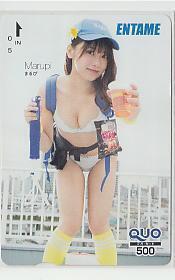 Special 2-n681... QUO card правый край . немного поломка иметь