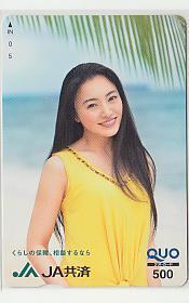 Special 2-n726 Nakama Yukie QUO card