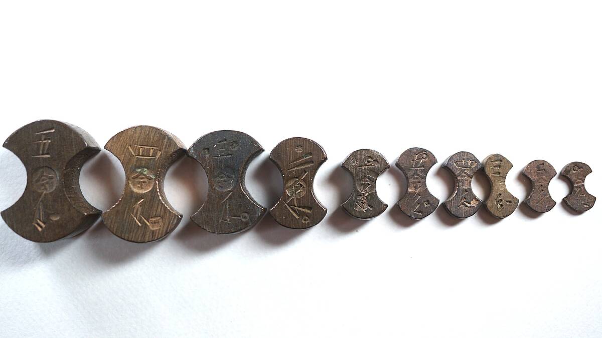 Yahoo!オークション -「両替商 分銅」の落札相場・落札価格