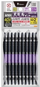 アネックス 黒龍靭ビット タフ 10本組 +2x110 ABRS-14M ANEX 兼古製作所 396961 ネコポス可 '