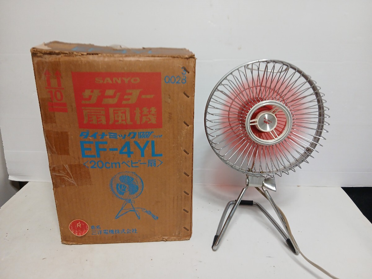 Yahoo!オークション -「扇風機 レトロ サンヨー」(アンティーク