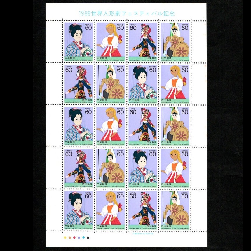 2025年最新】Yahoo!オークション -イタリア 日本(特殊切手、記念