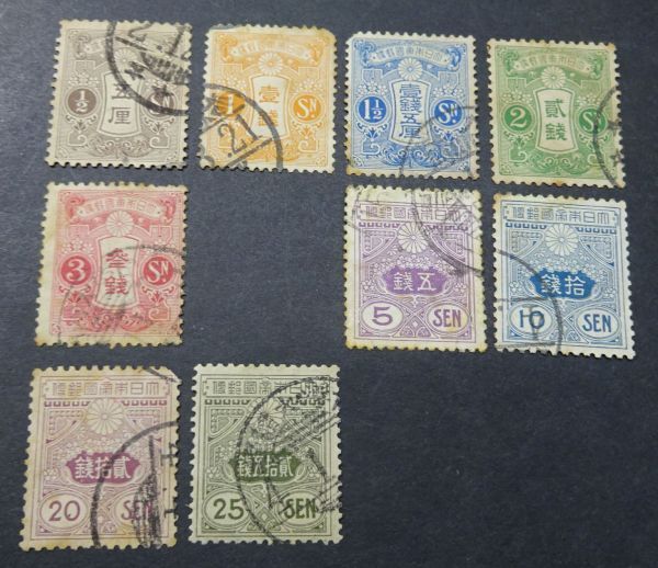 16)-10収集コレクション用、戦前切手、田沢型·旧大正毛紙消印付 2025年