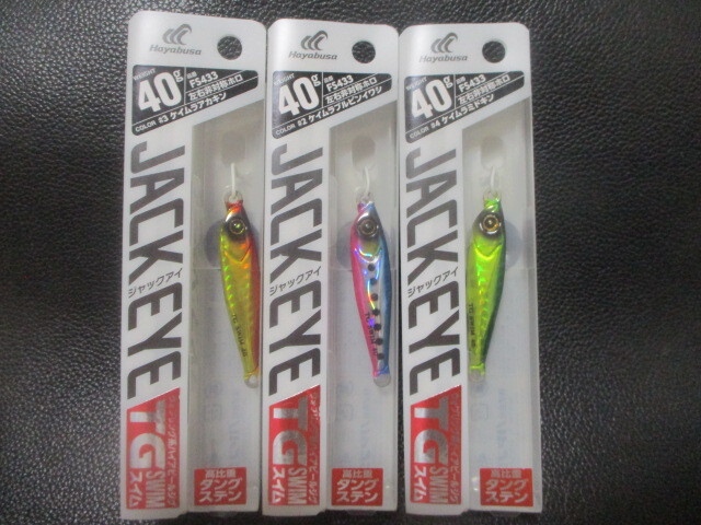 2025年最新】Yahoo!オークション -メタルジグ セットの中古品