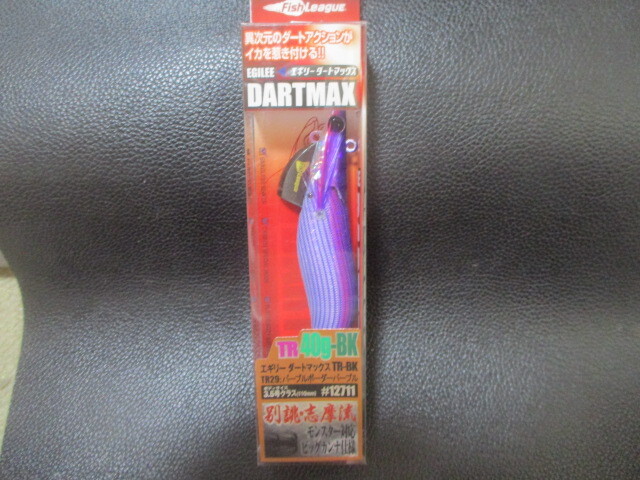 2個セット エギリーダートマックスTR 40g UVタイガーバニーパープル 2個セット エギリーダートマックスTR 40g UVタイガーバニー