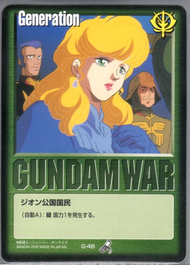 2025年最新】Yahoo!オークション -イセリナの中古品・新品・未