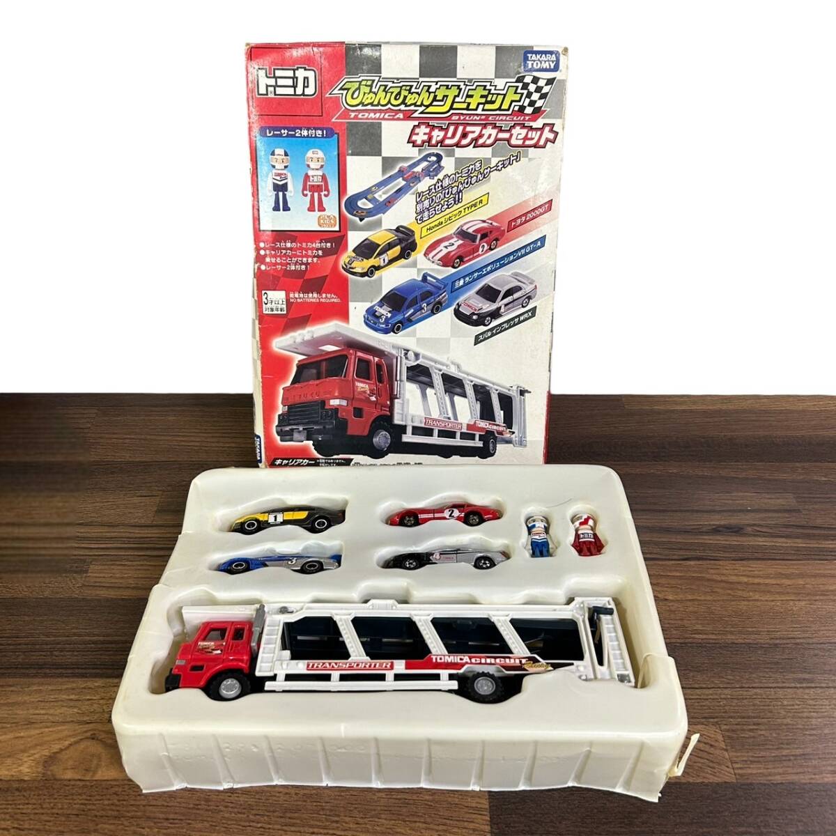 トミカ 交通標識ミニカーセット希少　トミカ　プラキッズ トミカ 標識セット｜商品情報｜タカラトミーアーツ