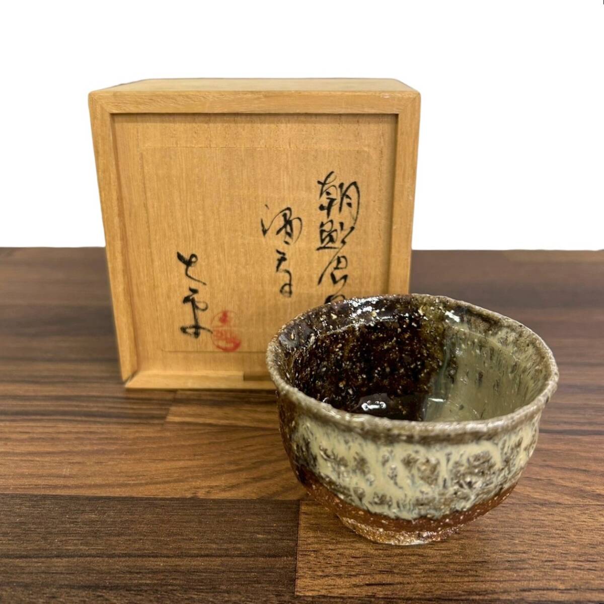 2025年最新】Yahoo!オークション -藤ノ木土平の中古品・新品・未