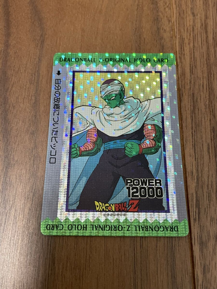 Yahoo!オークション -「ドラゴンボール アマダ」の落札相場