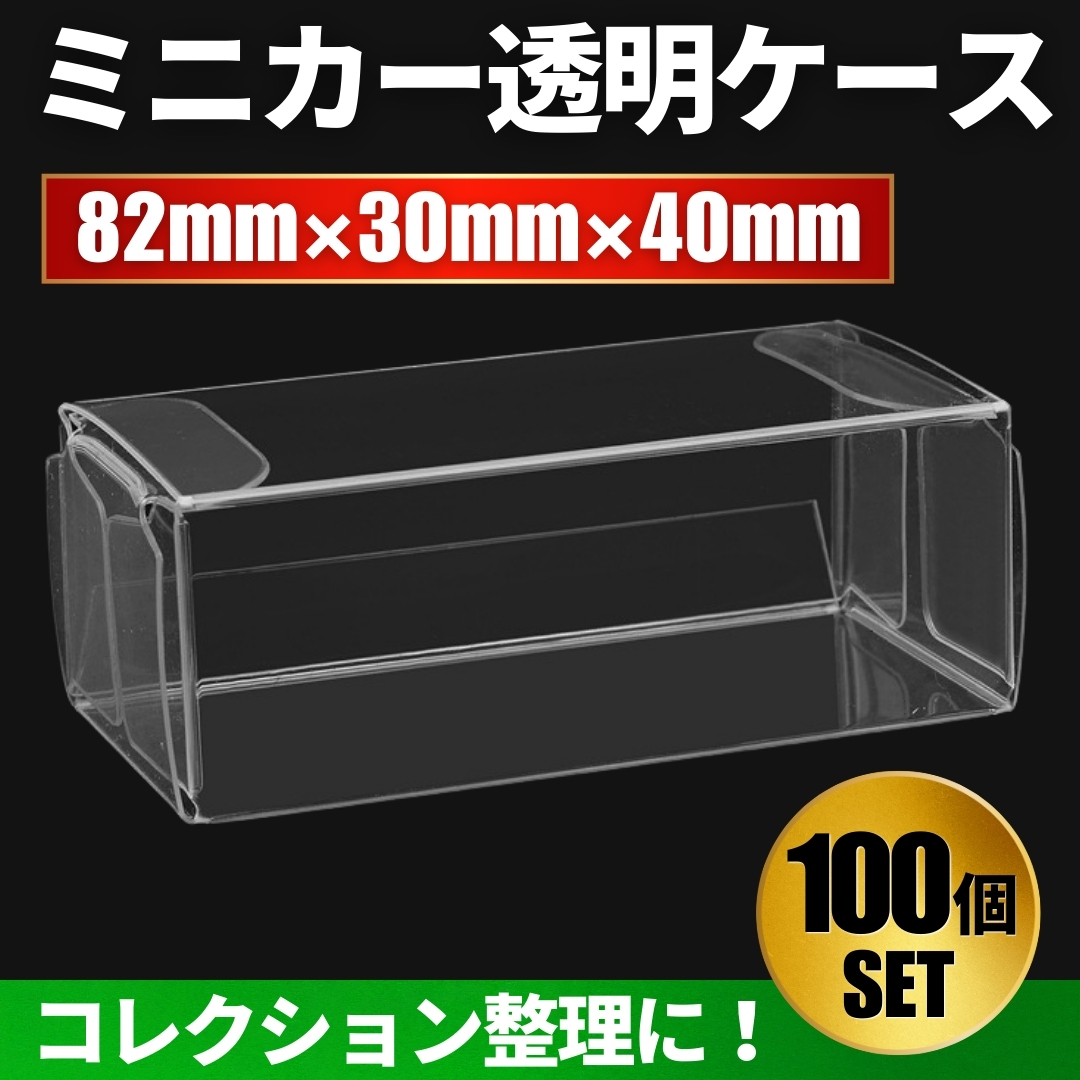 Yahoo!オークション - 多美車大全集 ミニカー大百科 トミカ